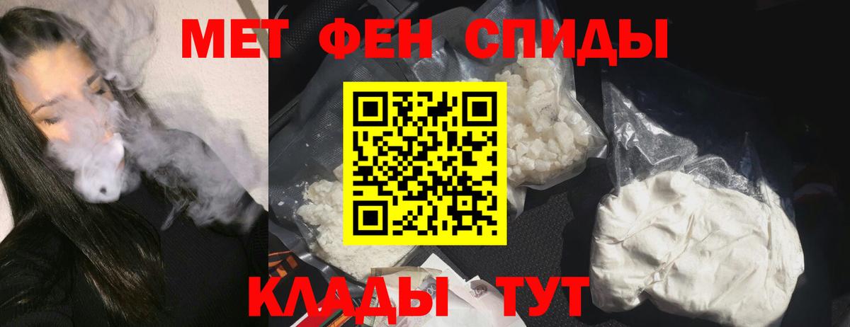 АМФЕТАМИН  Вход с VPN  Амфетамин  Камышин  АМФ Premium 