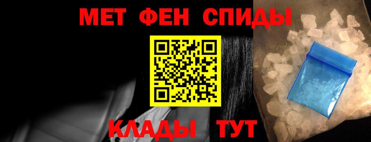 Amphetamine 97% Камышин