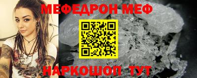 стафф Гагарин