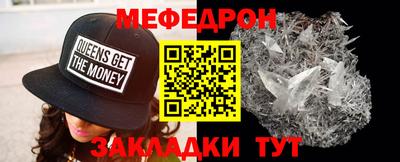 стафф Гагарин
