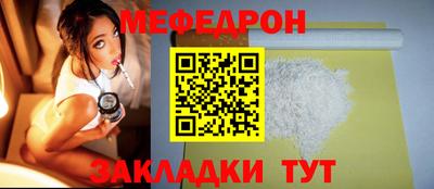 метамфетамин Гатчина
