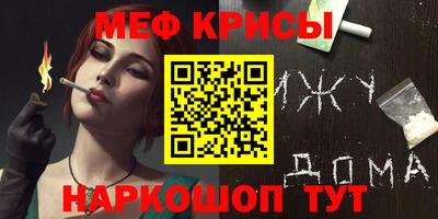 стафф Гагарин