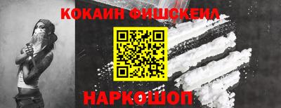 синтетический гашиш Малоярославец