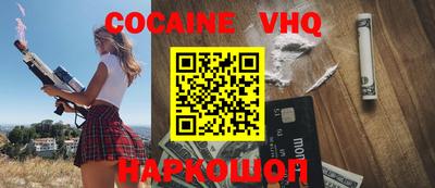 стафф Гагарин