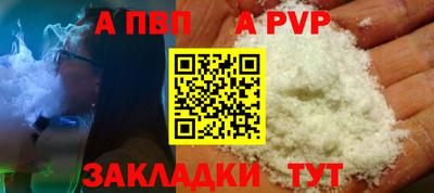 стафф Гагарин