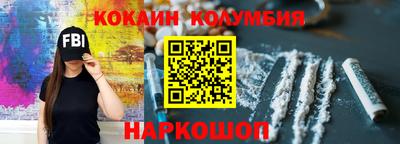 хмурый Гай