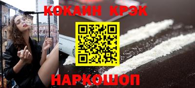 метамфетамин Гатчина