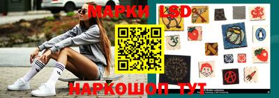 стафф Гагарин