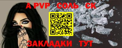 метамфетамин Гатчина