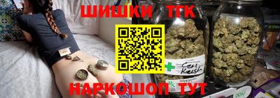 метамфетамин Гатчина