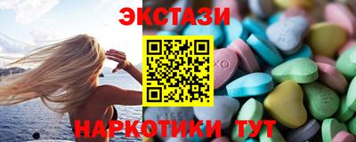 метамфетамин Гатчина