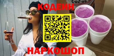 метамфетамин Гатчина