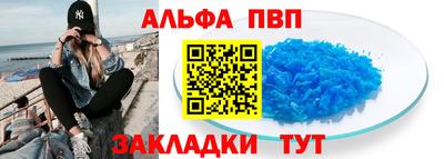 метамфетамин Гатчина