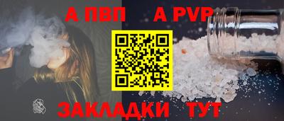 метамфетамин Гатчина