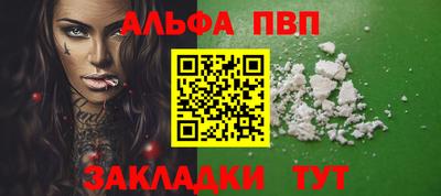 стафф Гагарин