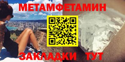 метамфетамин Гатчина