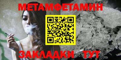 spice Мариинск
