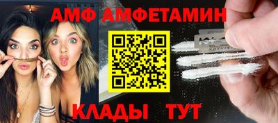 метамфетамин Гатчина