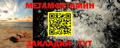 хмурый Гай