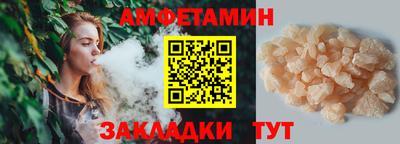 метамфетамин Гатчина