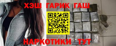 метамфетамин Гатчина