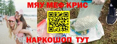 метамфетамин Гатчина