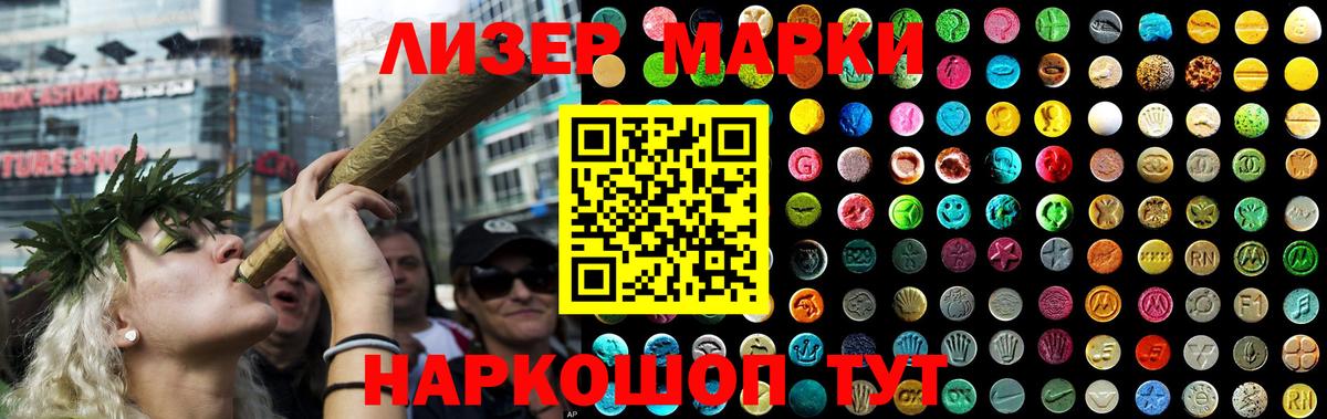 LSD-25 экстази кислота Камышин