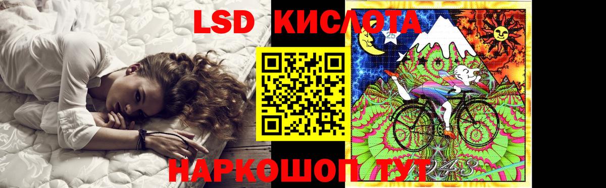 LSD-25 экстази кислота  LSD-25 экстази ecstasy  Вход с VPN  Камышин 