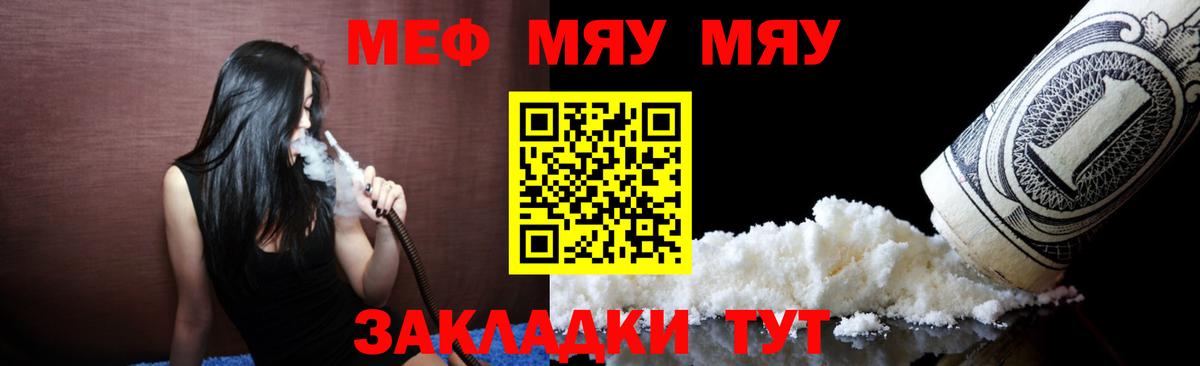 Купить наркоту  Камышин  Конопля  Вход с VPN  Мефедрон  