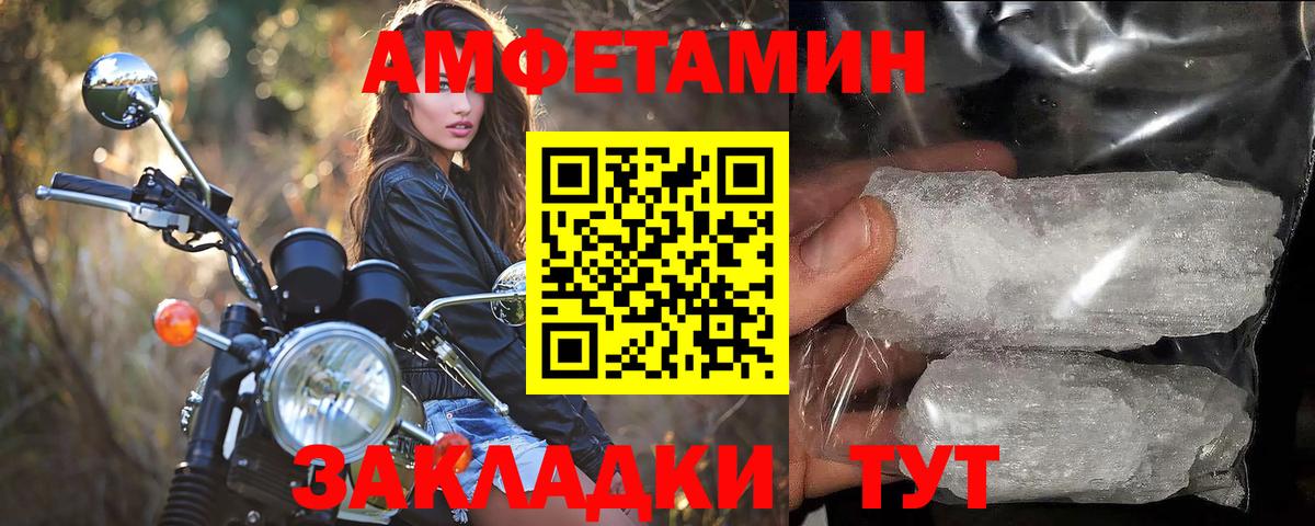 Галлюциногенные грибы Камышин