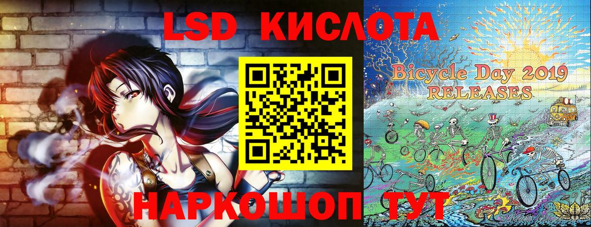 Камышин  Марки 25I-NBOMe 1,8мг  Наркотические марки  Вход с VPN 