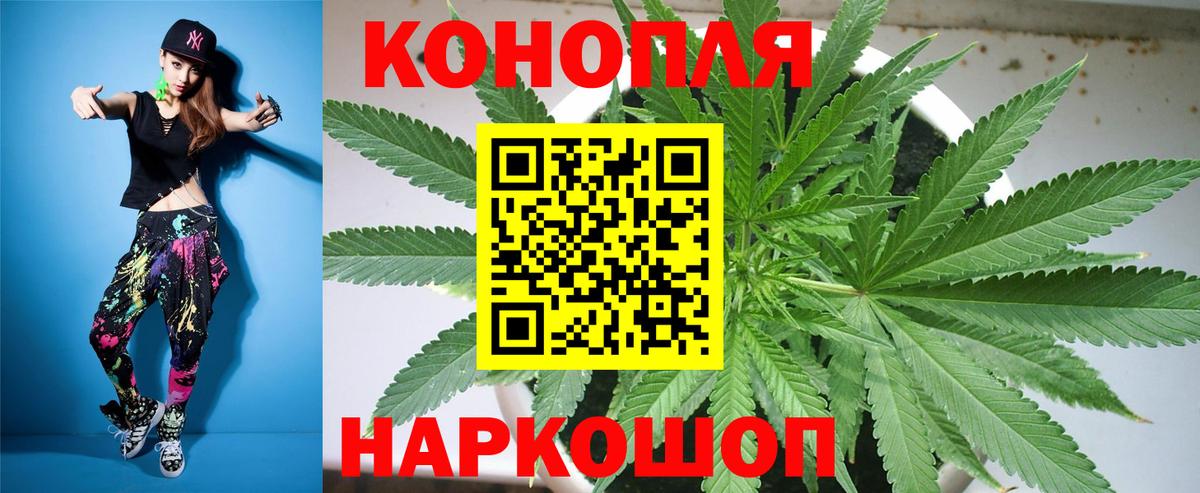 Каннабис SATIVA & INDICA  Конопля планчик  Камышин  Вход с VPN  Конопля конопля 