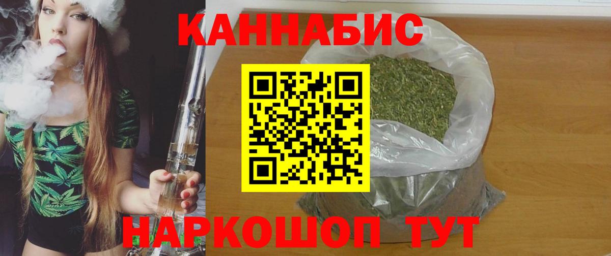Марихуана LSD WEED Камышин